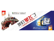 聚是一團火，散是滿天星。電子行業大展“單飛”在即！