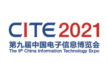 CITE2021兩天倒計時，新型顯示館亮點搶先看！