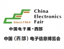 致敬建黨百年，共筑科技強國，第九屆西部電博會行業(yè)獻禮